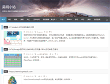 Tablet Screenshot of misssoon.com